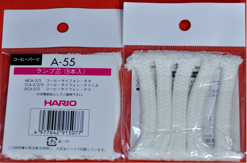 Hario Rayon Lamp Wick for Syphon (5 pcs pack)