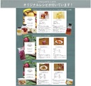 Hario Japan - Vinegar's Cafe - Fruit Pot - Drinks, Pickles, Marinated