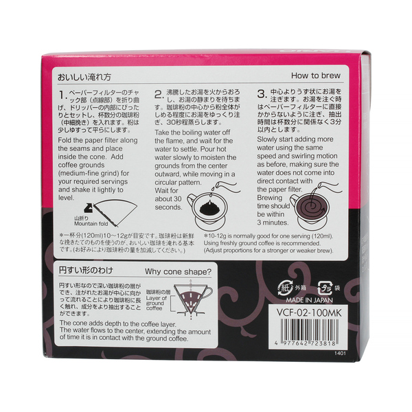 V60-02 Paper Filter Misarashi (VCF-02 -100MK)