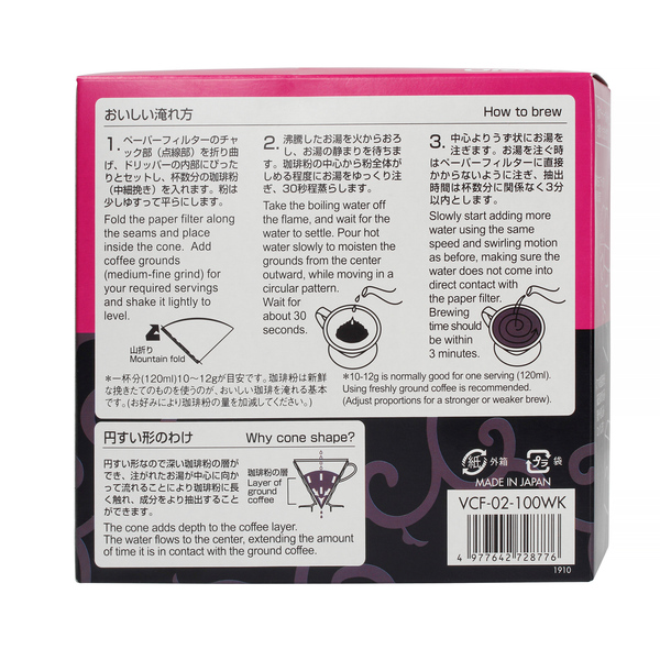 Hario paper filters - V60-02  - 100 pieces