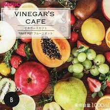 VINEGAR'S Fruit Pot [VFP-1000-B] Hario 