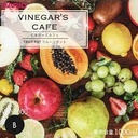 VINEGAR'S Fruit Pot [VFP-1000-B] Hario 