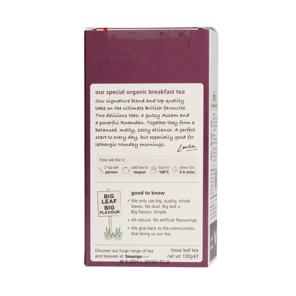 teapigs English Breakfast Organic - Loose Tea 100g