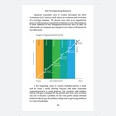 The Business of Specialty Coffee - Maxwell Dashwood (1st edition 2023)