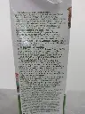 coconut barista metro chef ingredients.webp