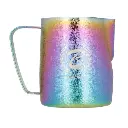 Barista Space - 600ml Ice Grain Multicolor Milk Jug 