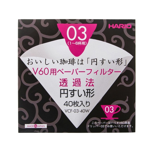 [VCF-03-40W] Hario Paper Filters for V60-03 Dripper - 40 Pieces