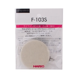 [FS-103] Hario Syphon - cloth filters FS-103