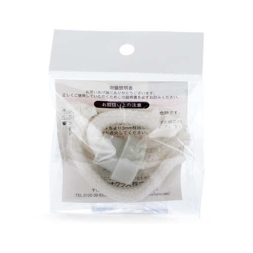 [A-5] Hario - Syphon Wick for MCA-3/5, TCA-3/3/5, DCA-3/5 (A-5)